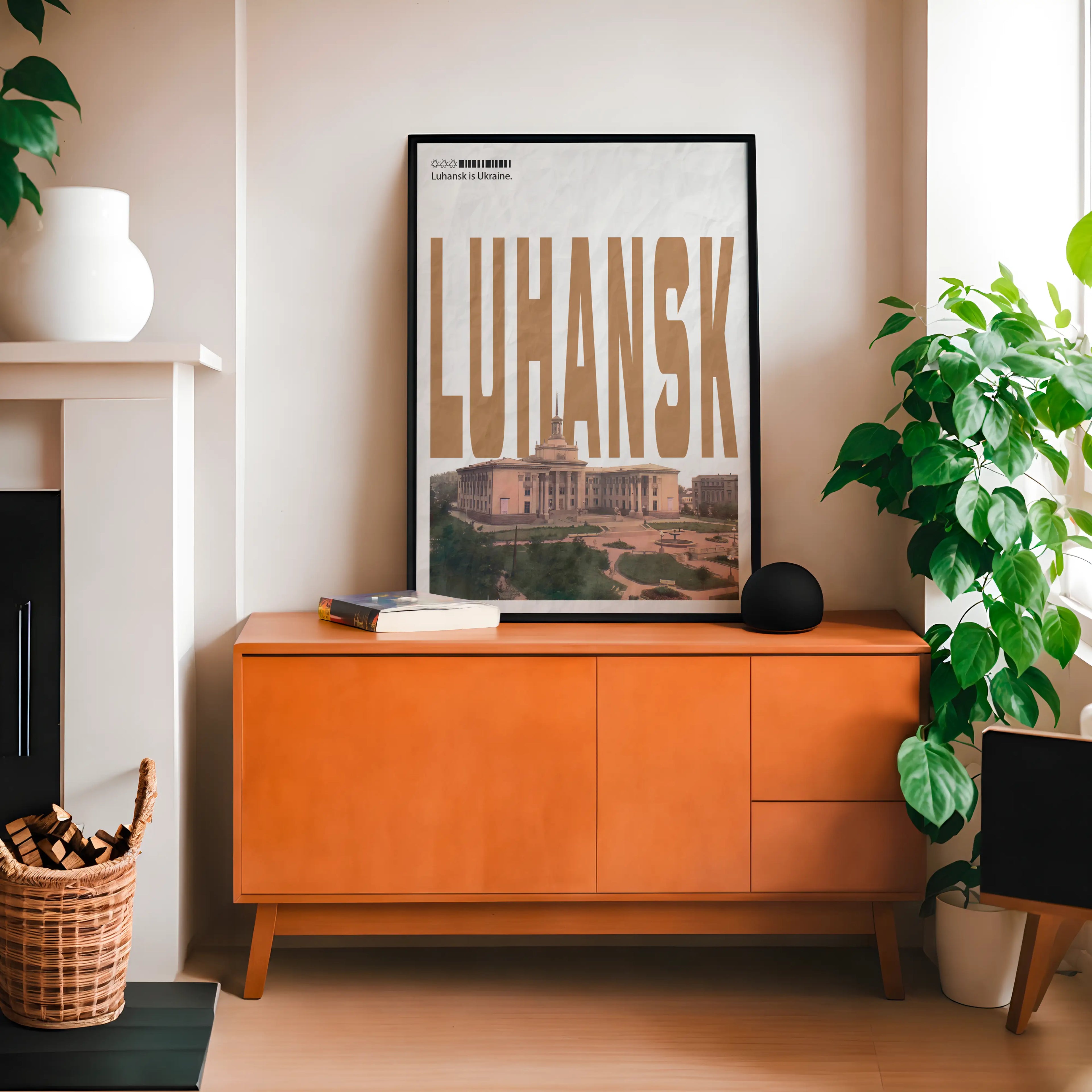 Постер Луганськ