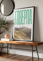 Говерла art print wall art poster | KOTIKINC — view 2