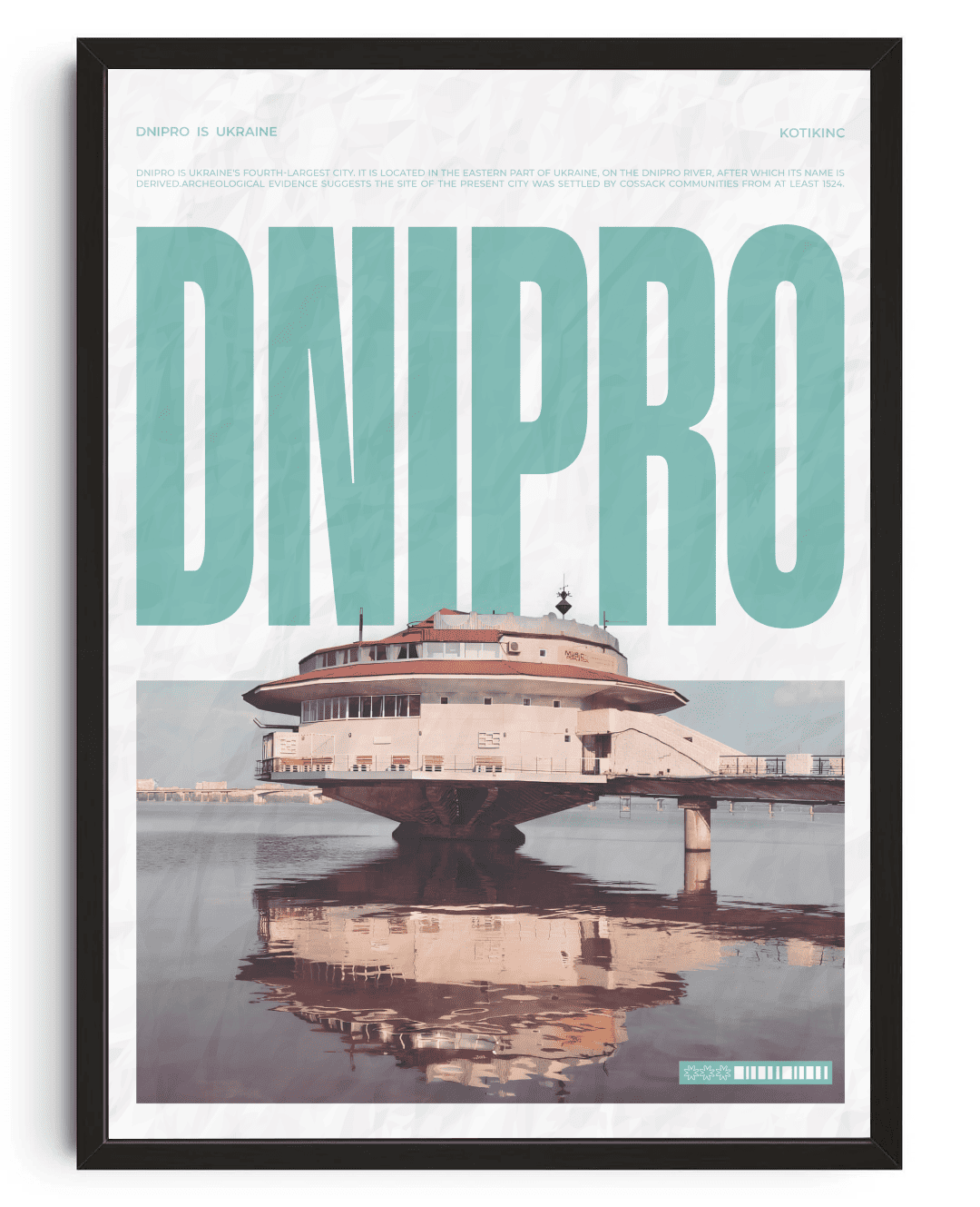 Постер Дніпро