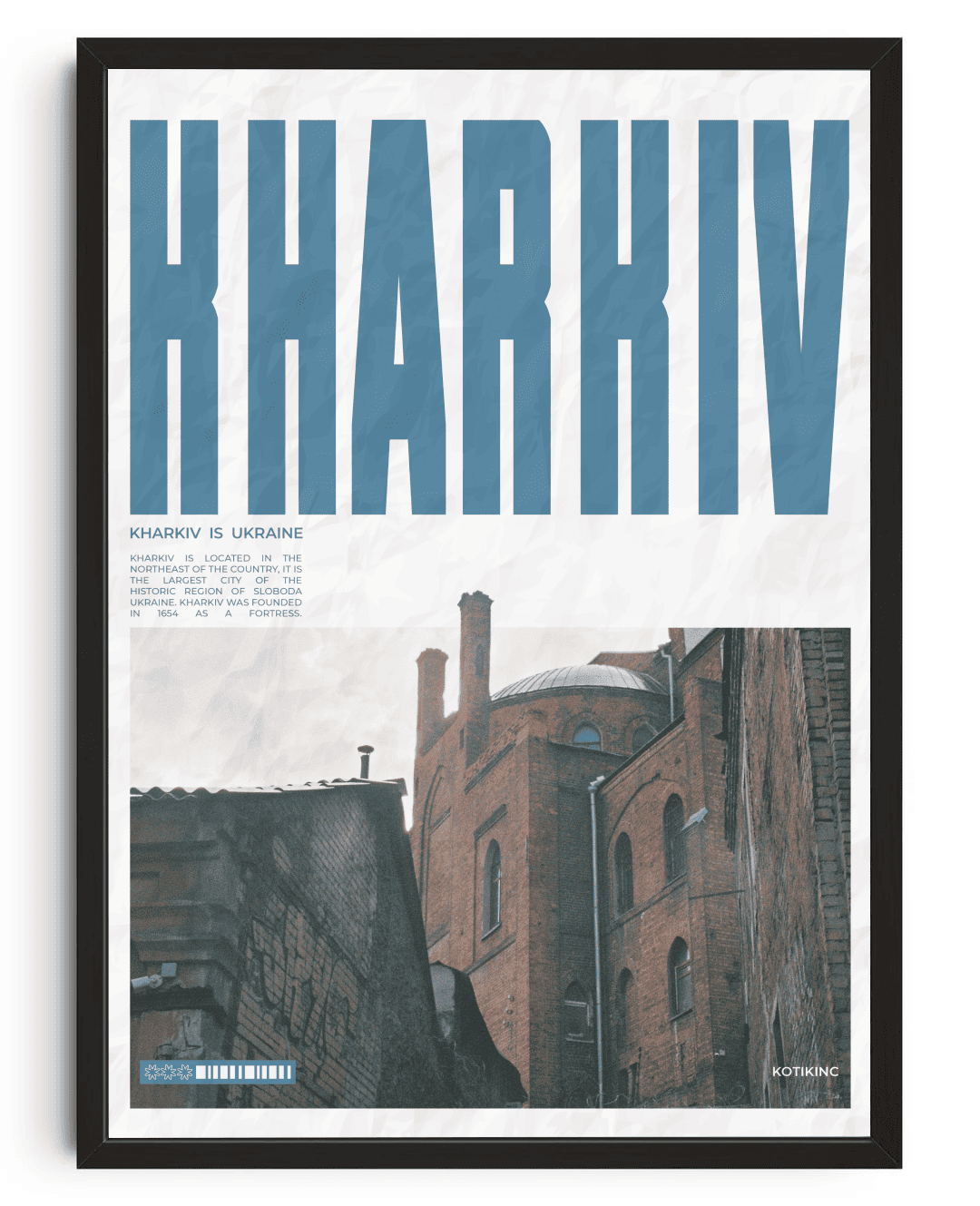 Постер Харків