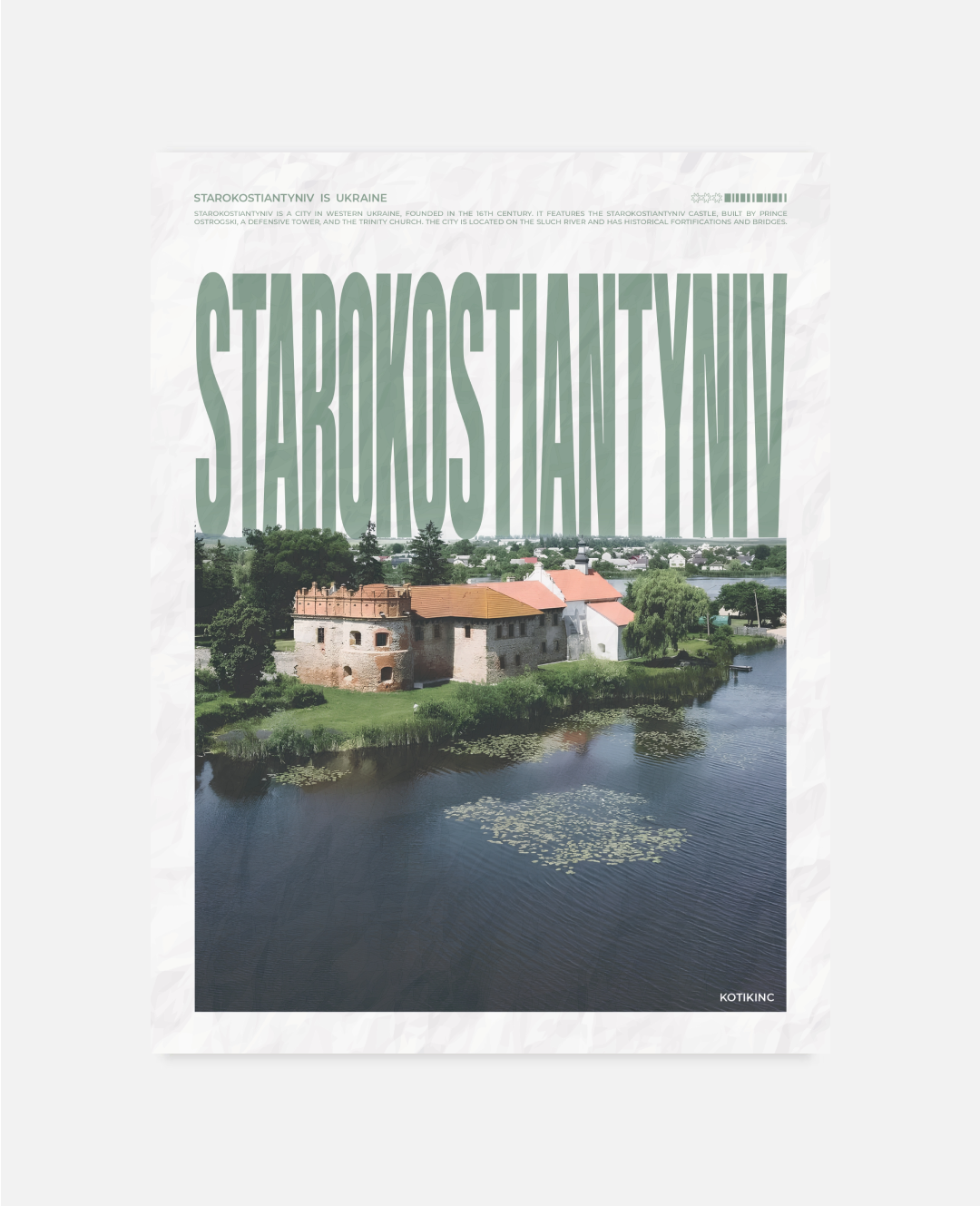 Постер Старокостянтинів