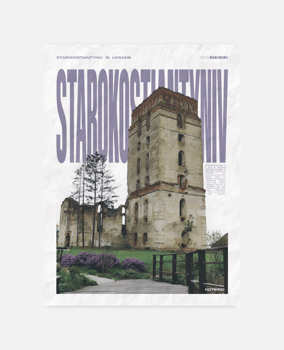 Постер Старокостянтинів