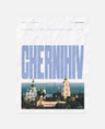 Chernihiv poster 