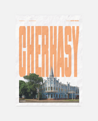 Cherkasy poster 