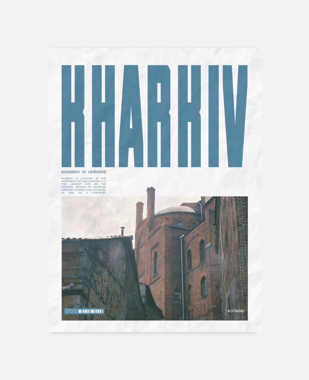 Постер Харків