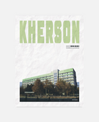 Poster Kherson 