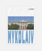Mykolaiv poster 