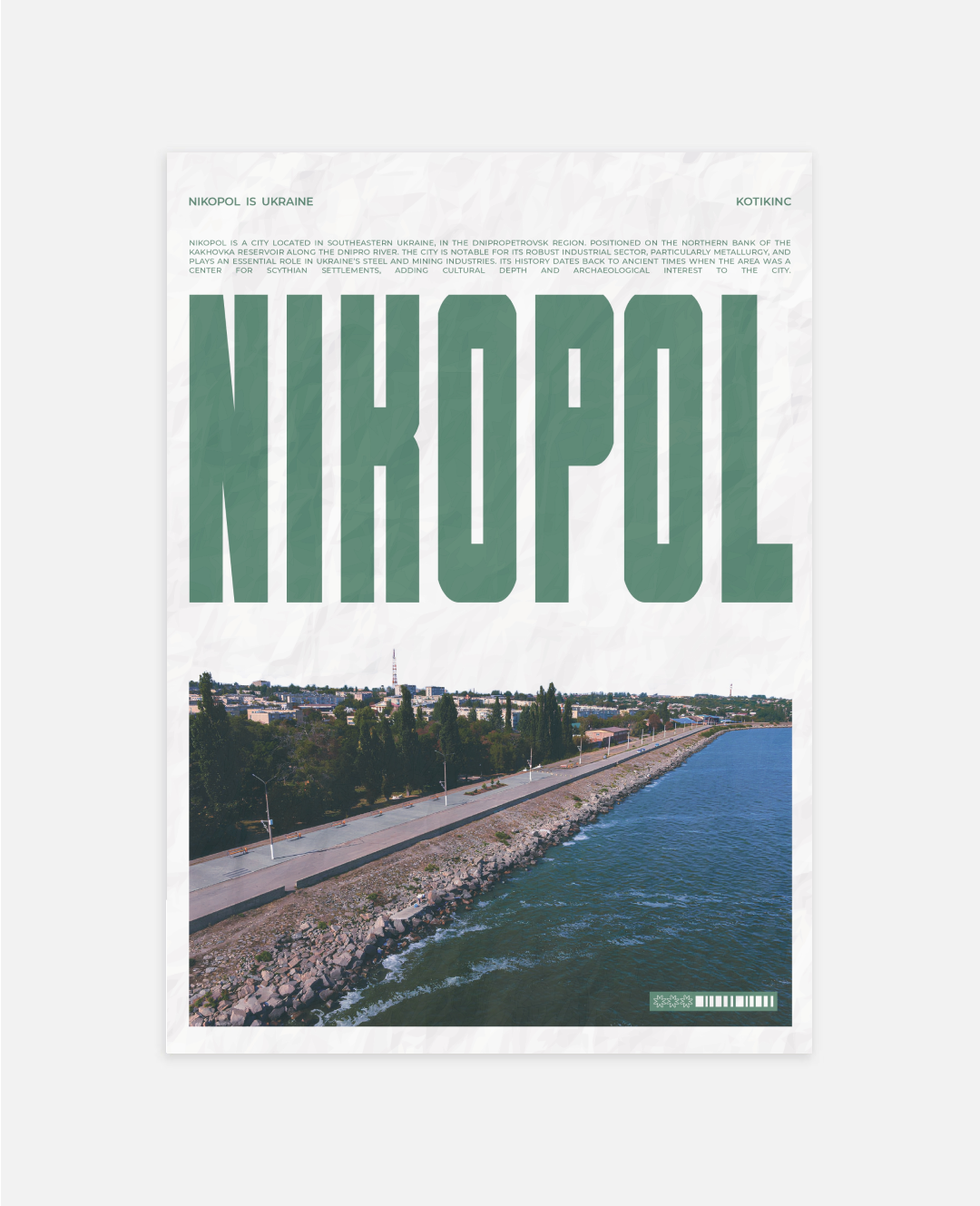 Постер Нікополь