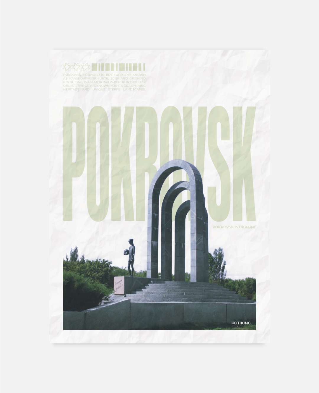 Постер Покровськ