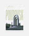 Pokrovsk poster 