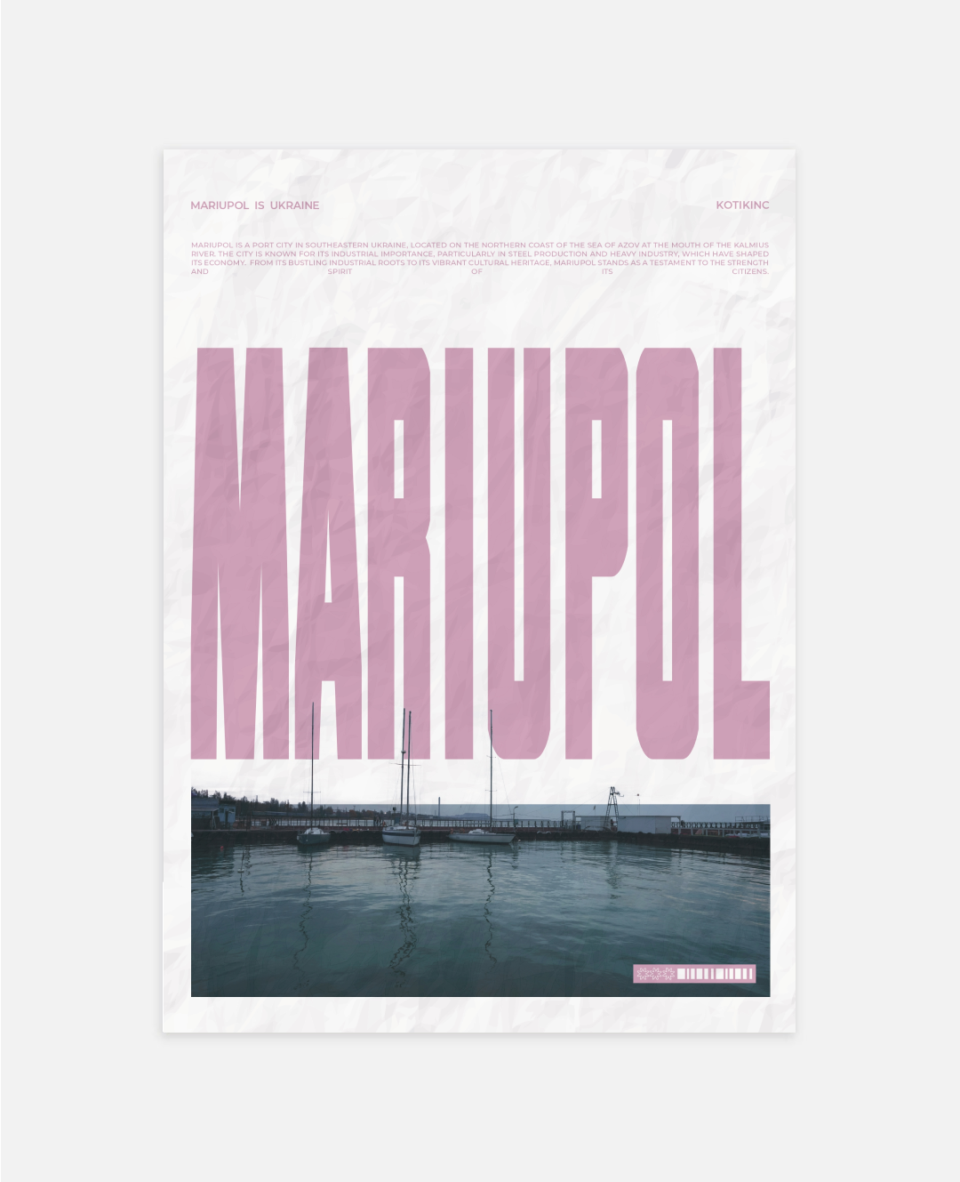 Постер Маріуполь