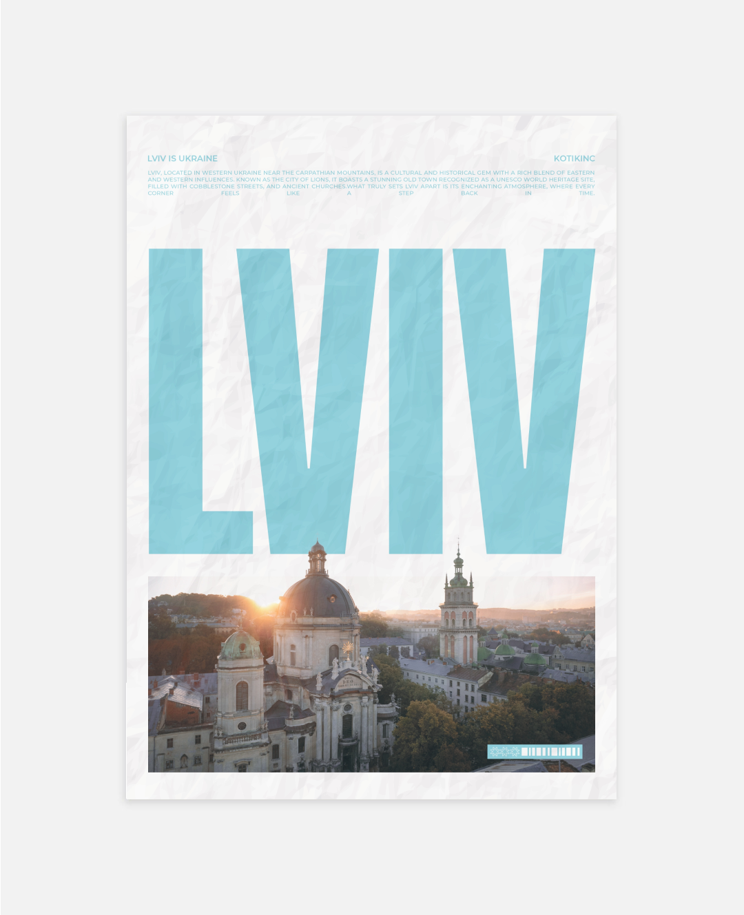 Постер Львів