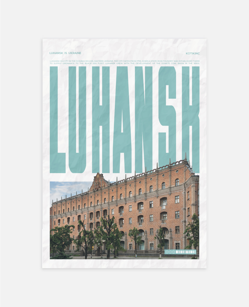 Постер Луганськ