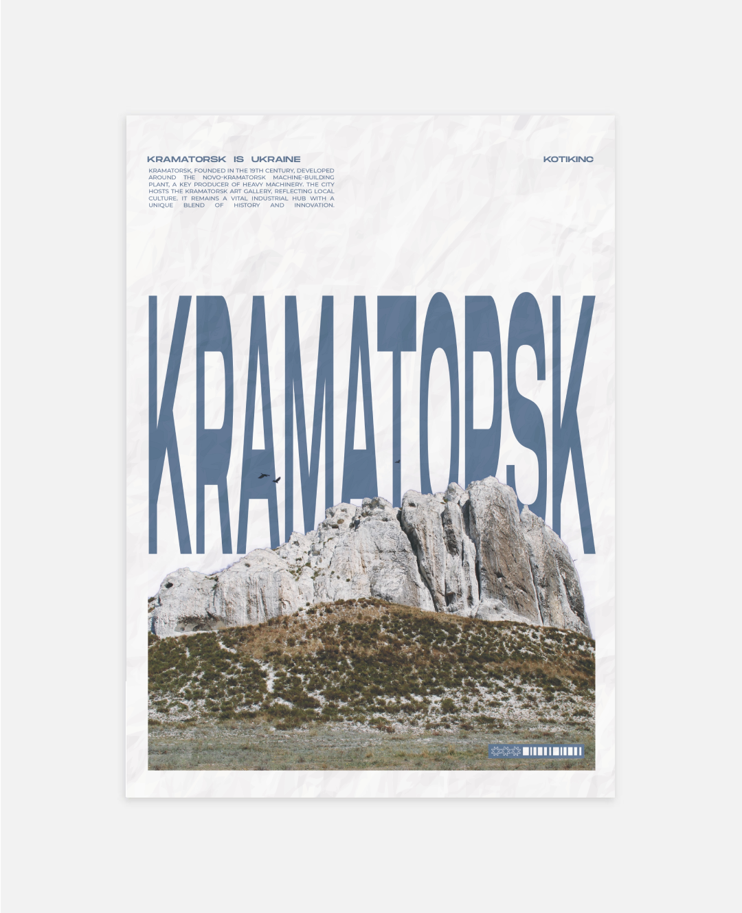 Постер Краматорськ