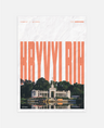 Kryvyi Rih poster 
