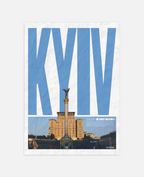 Київ art print wall art poster | KOTIKINC — view 14