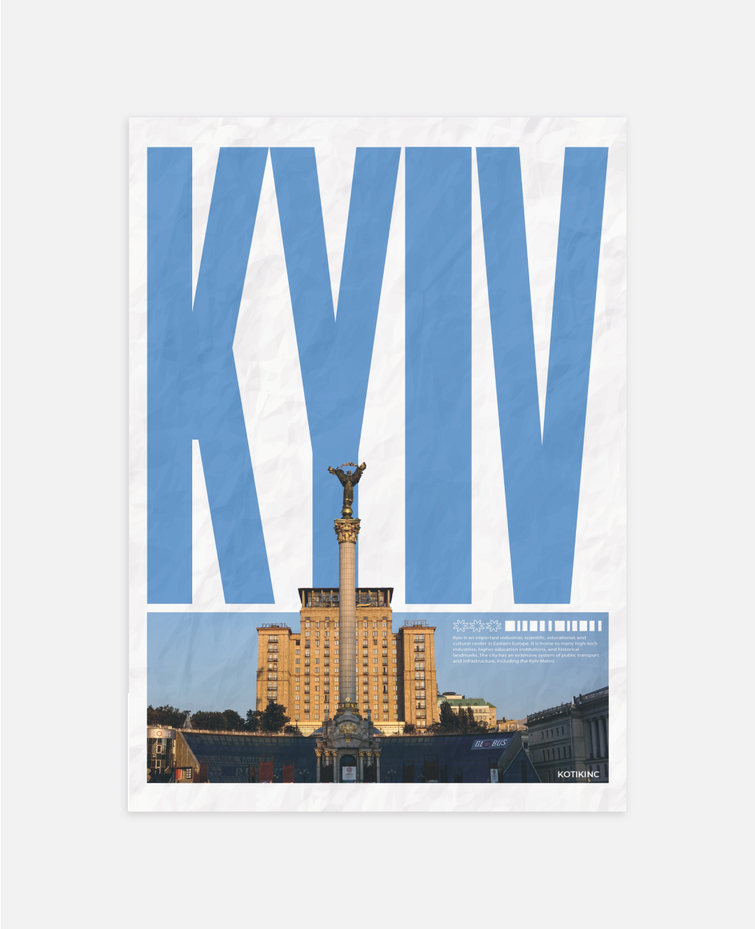 Постер Київ
