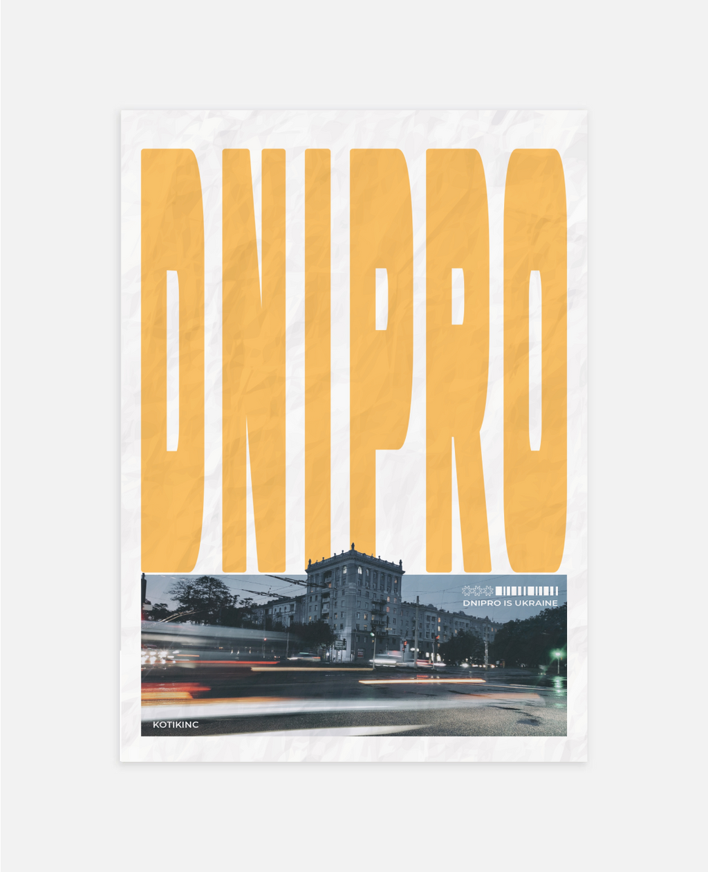 Постер Дніпро