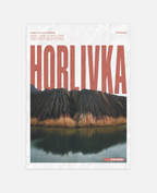 Горлівка art print wall art poster | KOTIKINC
