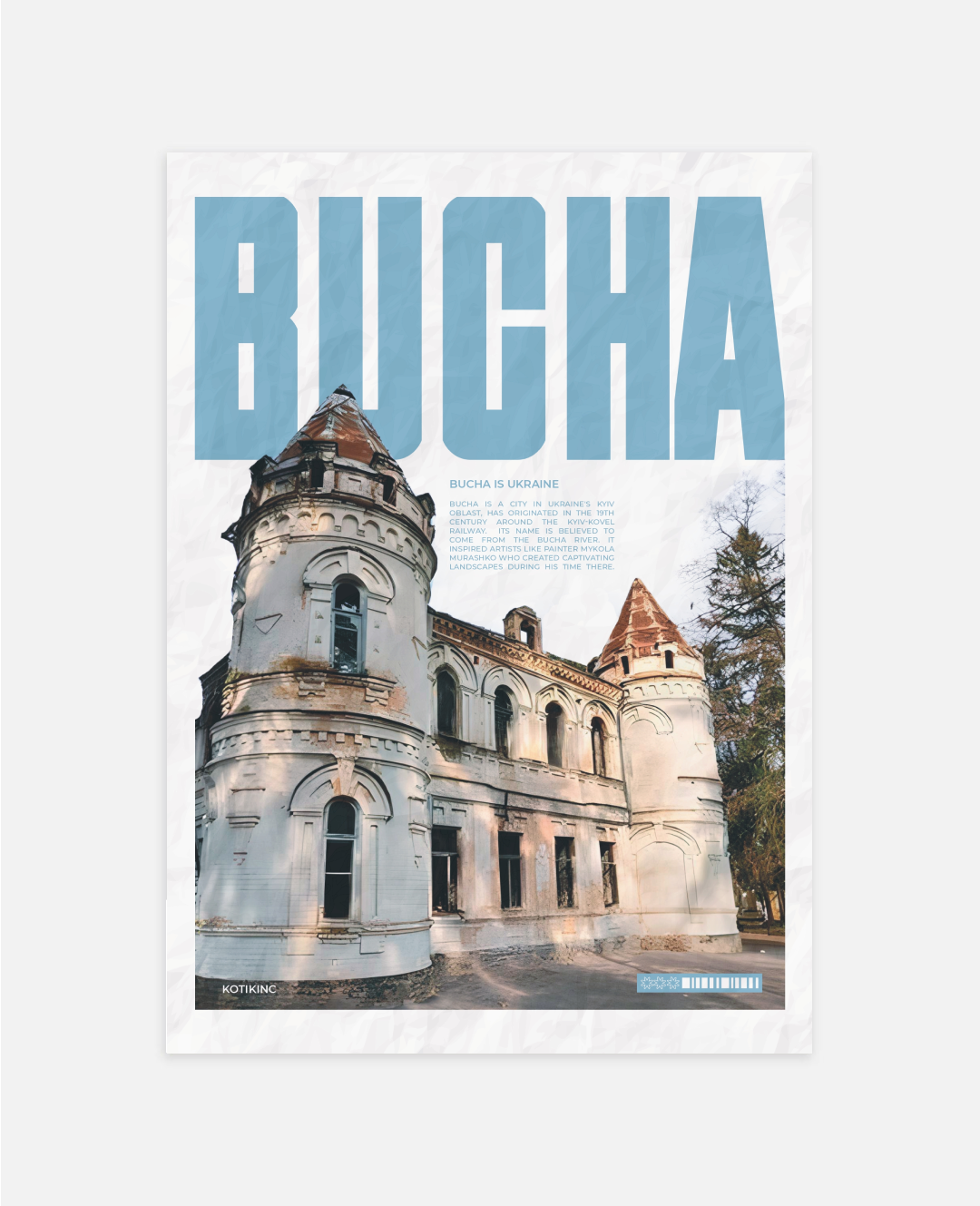 Постер Буча