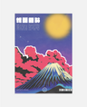 Mountains poster 