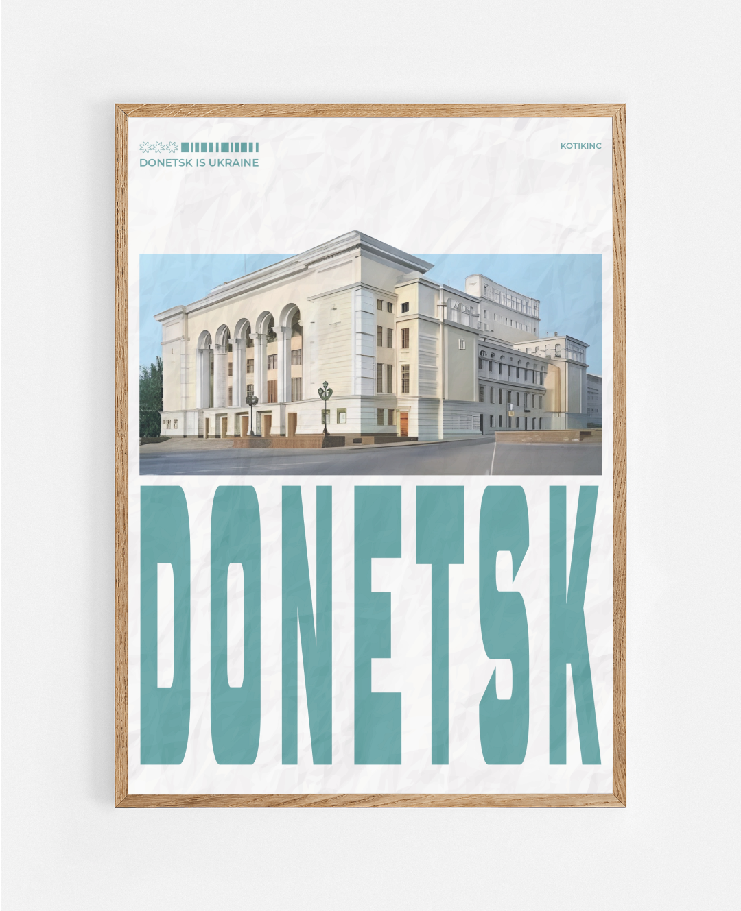 Постер Донецьк