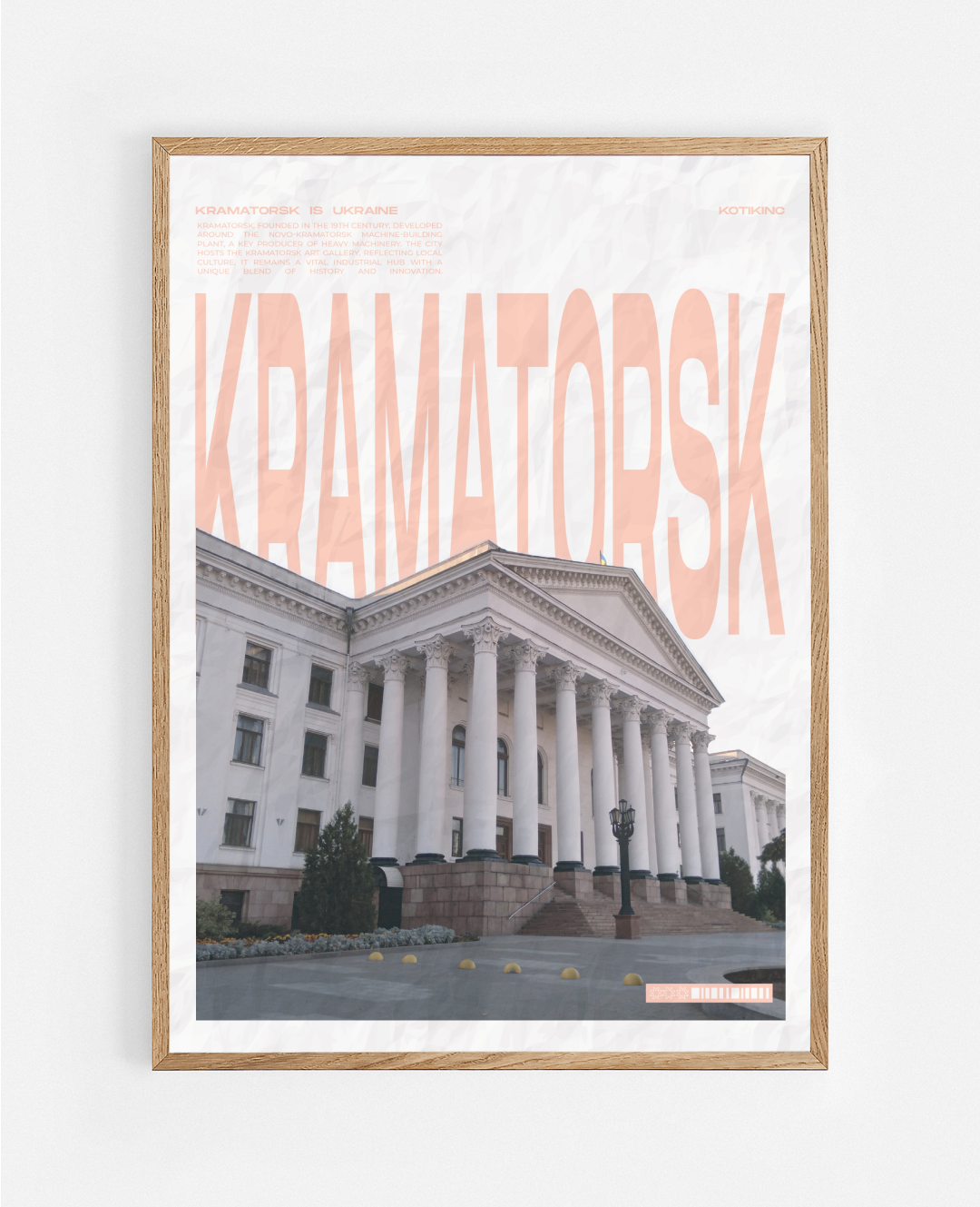 Постер Краматорськ