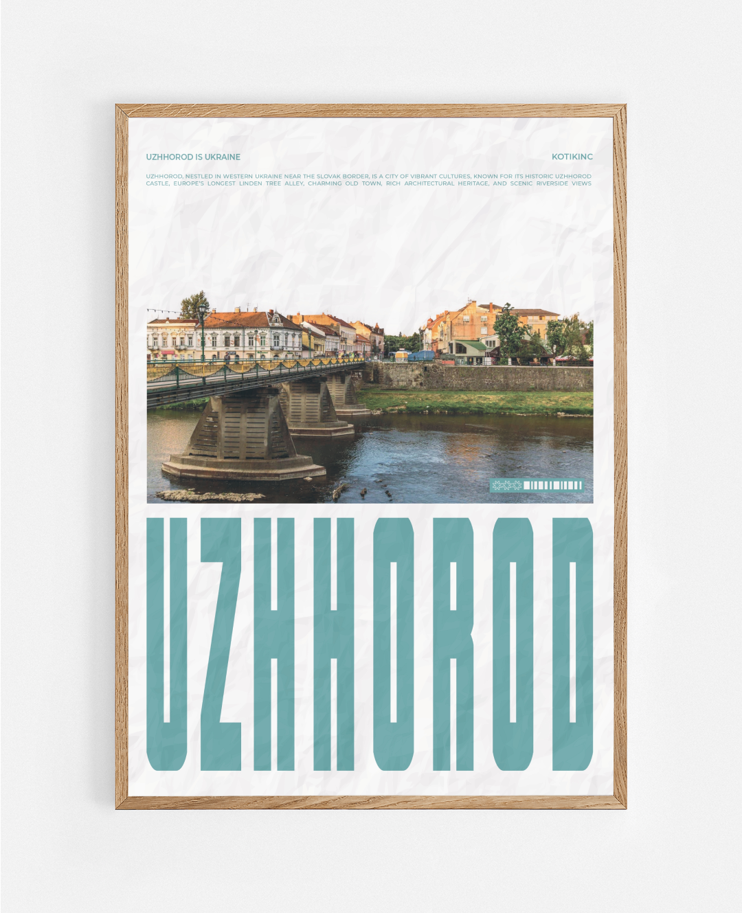 Постер Ужгород