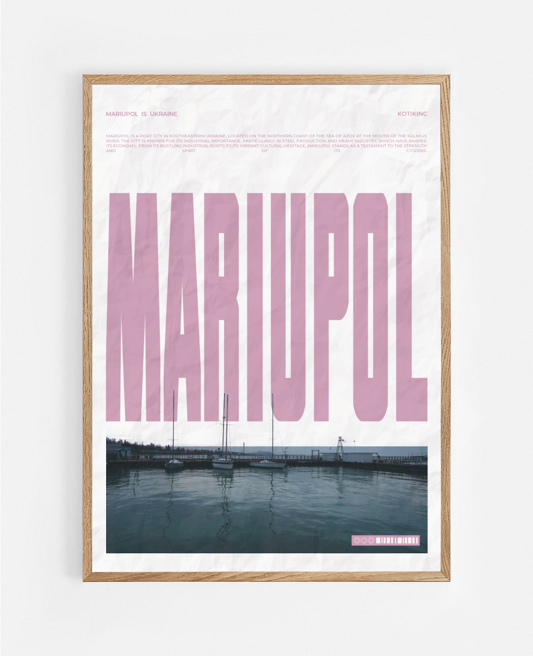 Постер Маріуполь