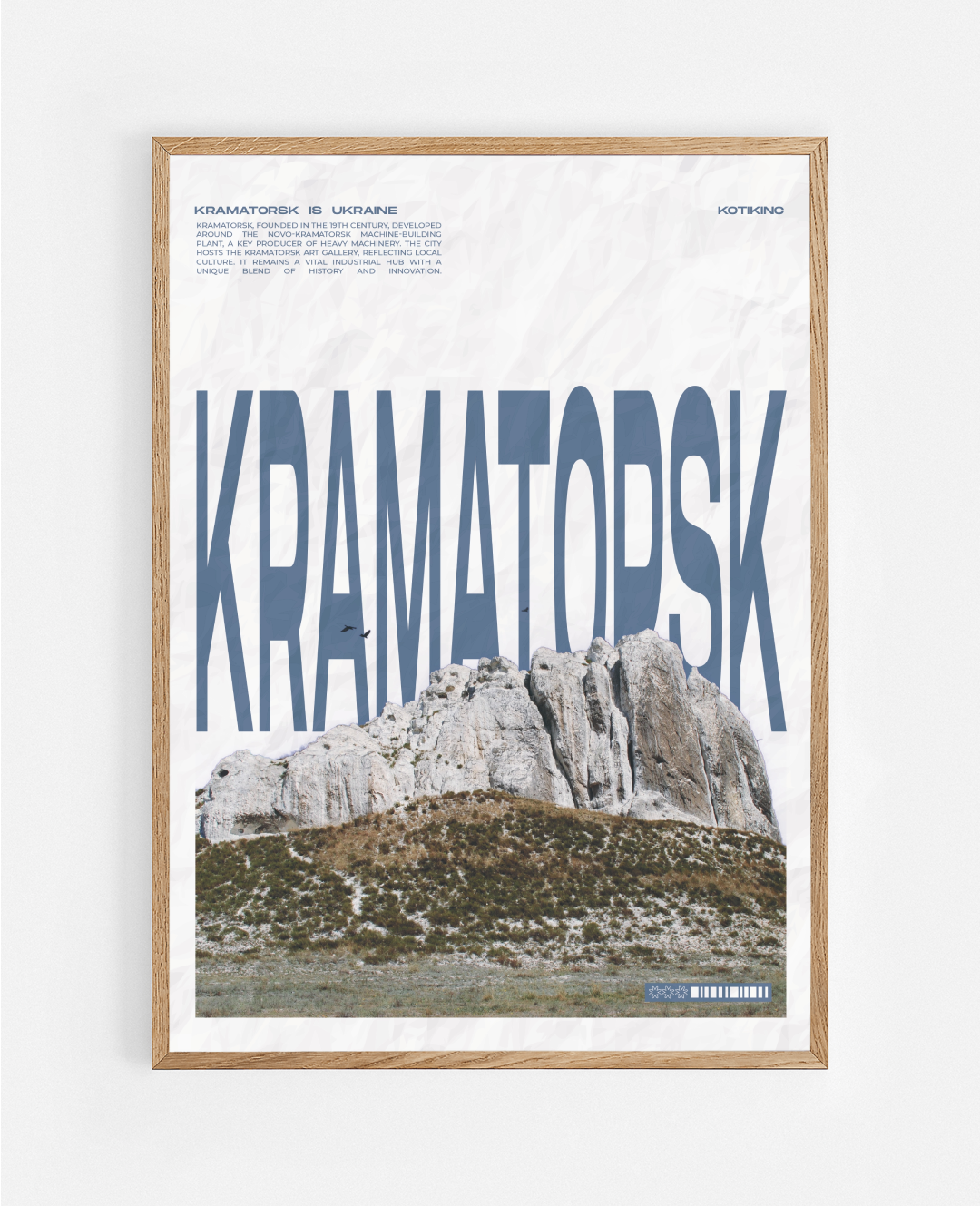 Постер Краматорськ