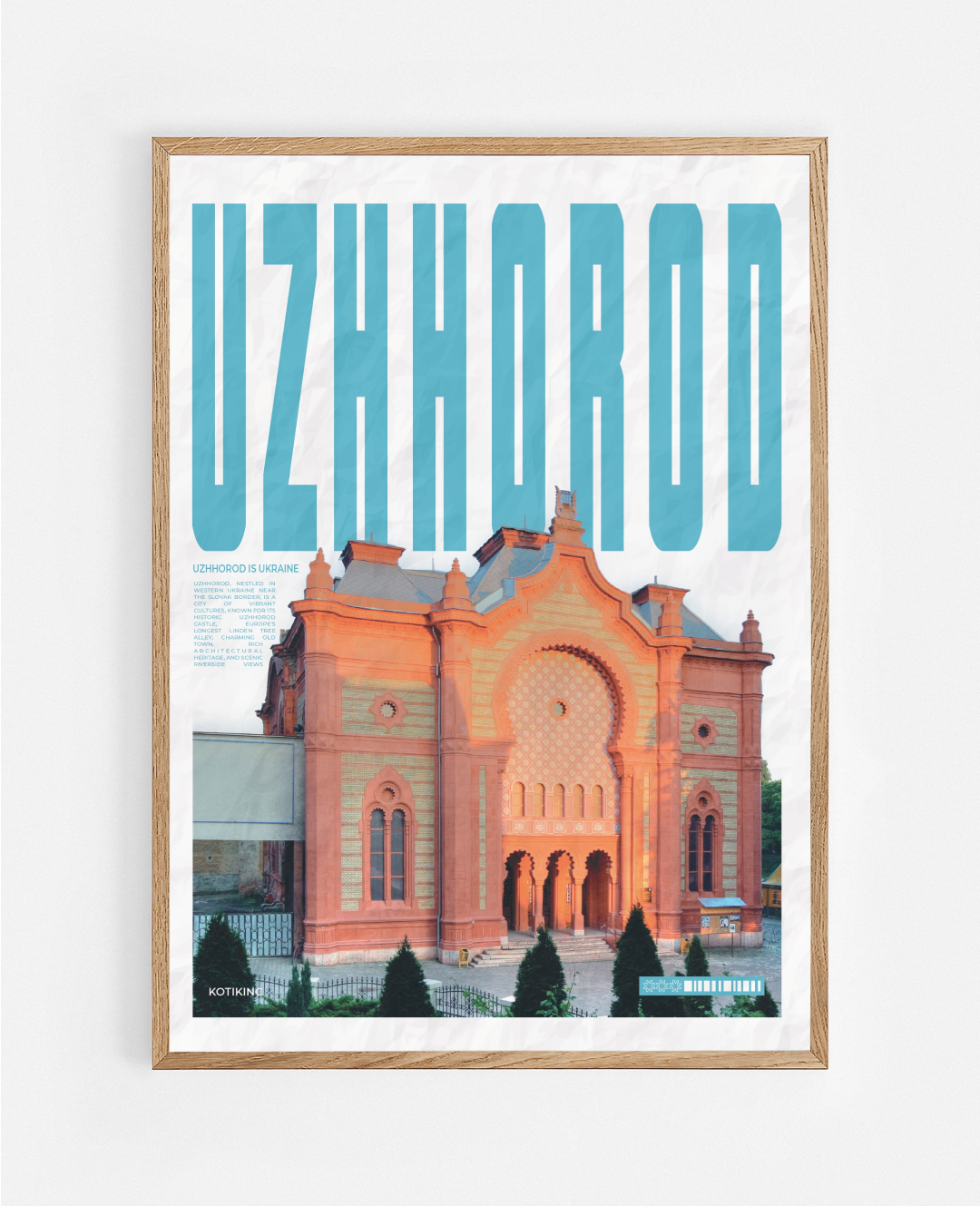 Постер Ужгород
