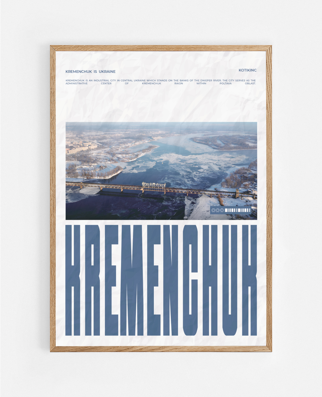 Постер Кременчук