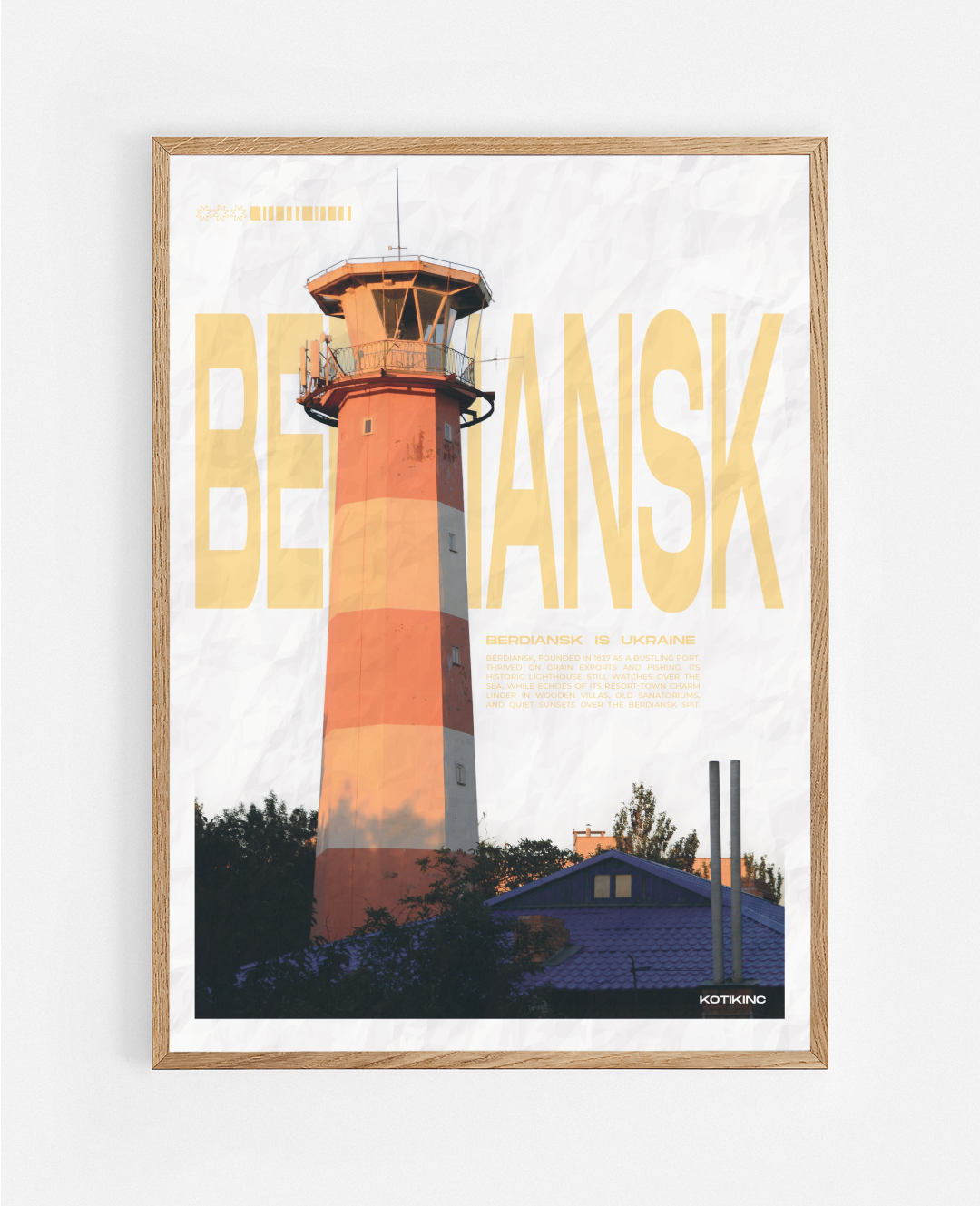 Постер Бердянськ