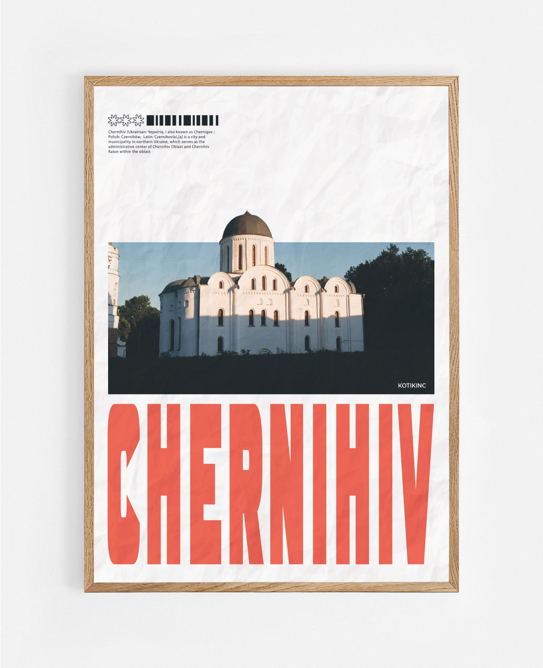 Постер Чернігів