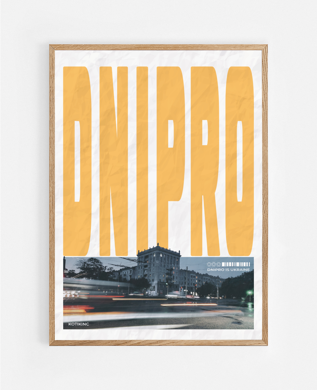 Постер Дніпро