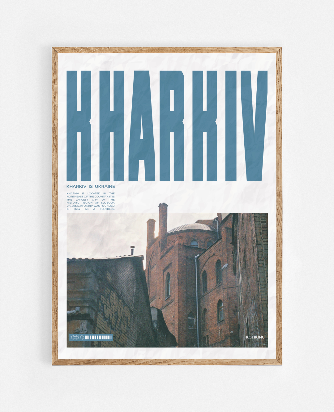 Постер Харків