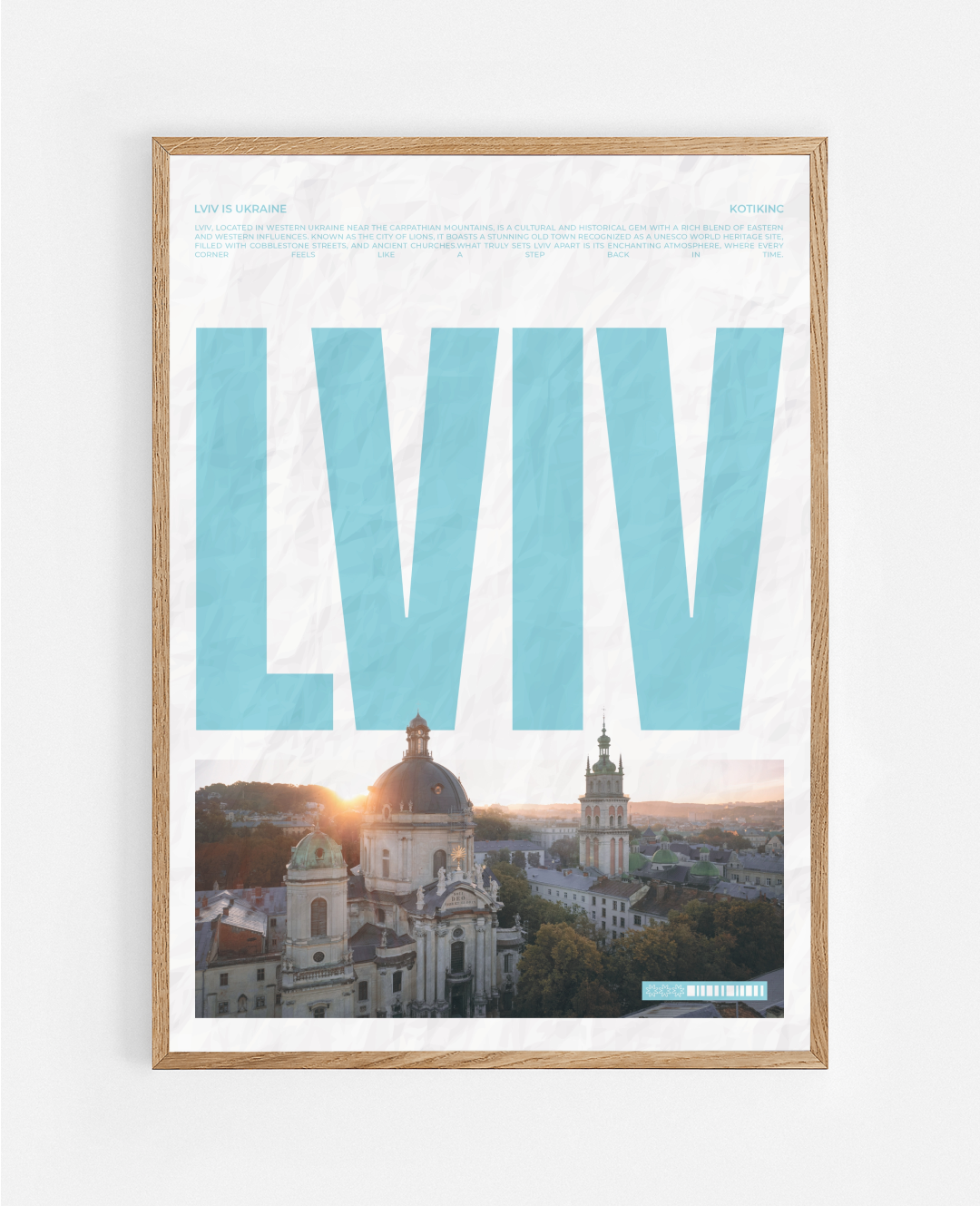 Постер Львів