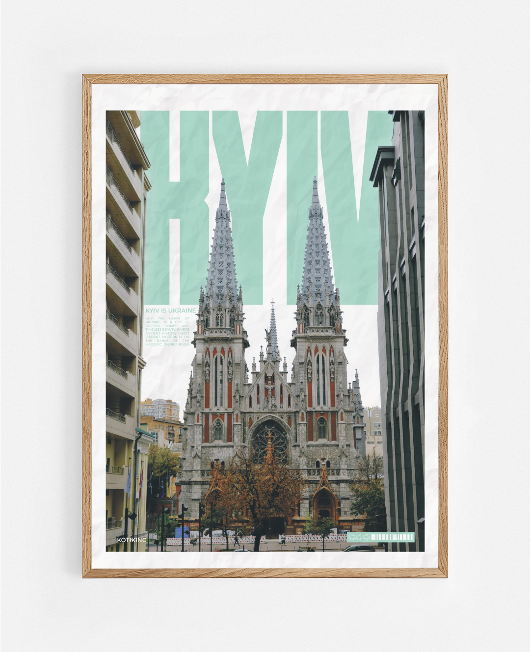 Постер Київ