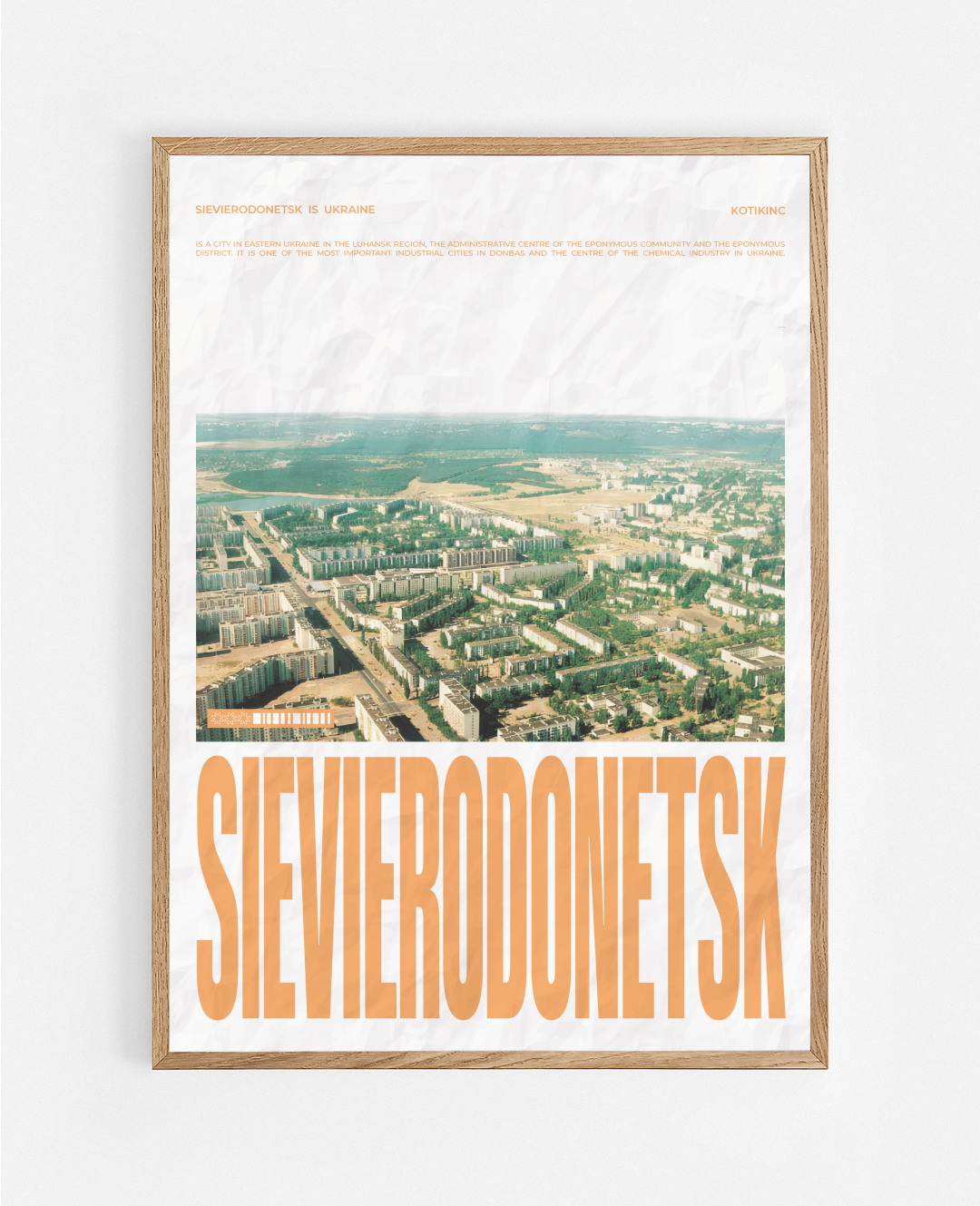 Постер Сєвєродонецьк