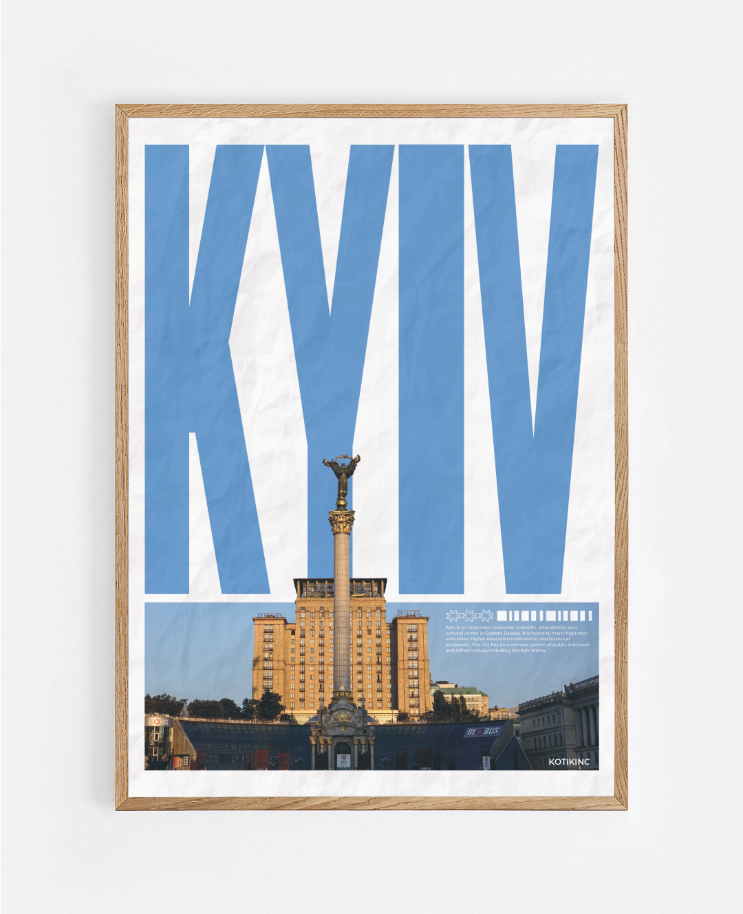 Постер Київ