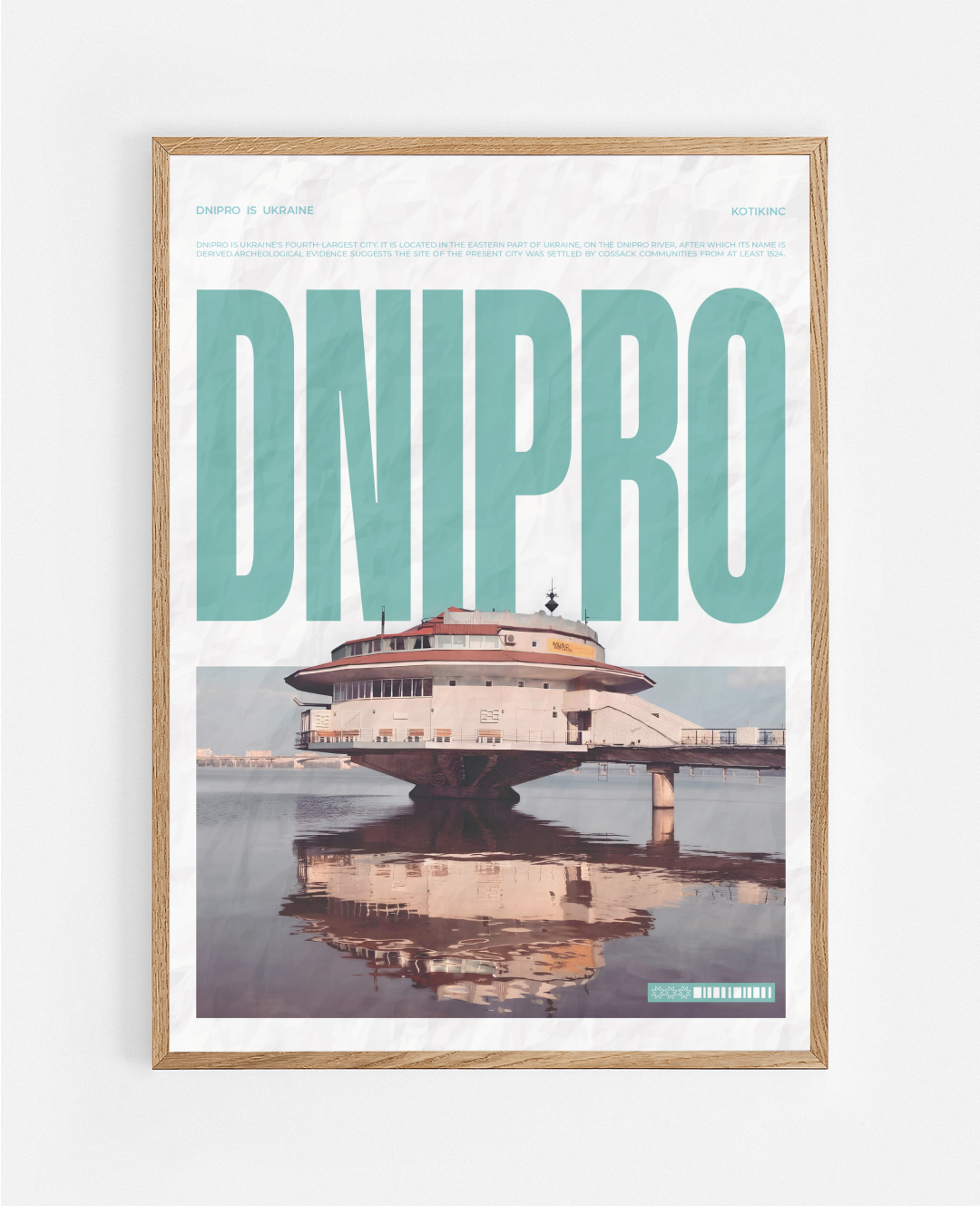 Постер Дніпро