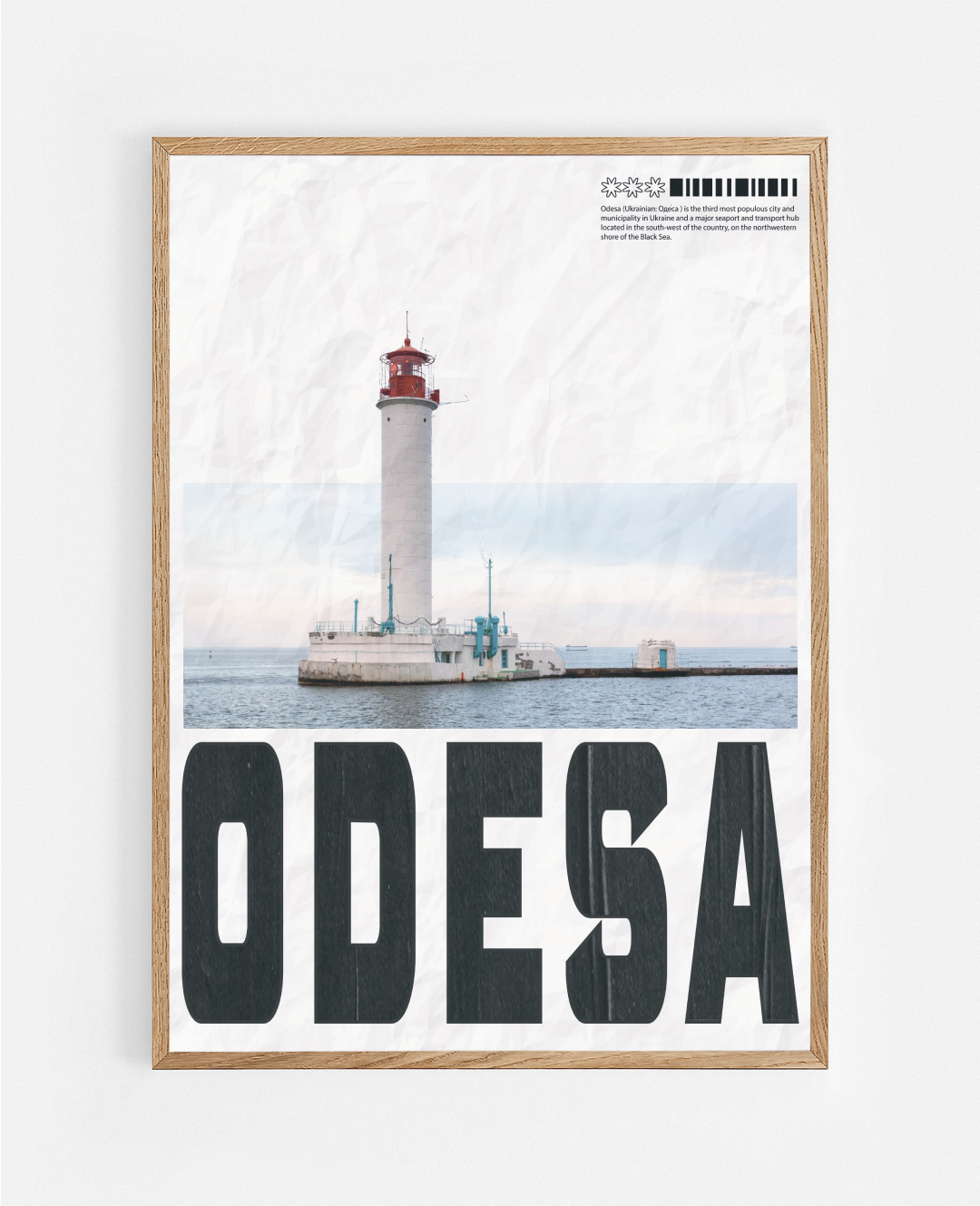 Постер Одеса