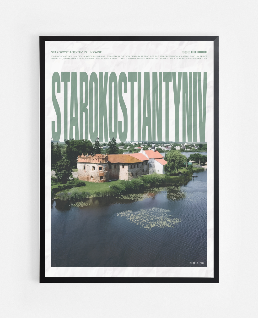 Постер Старокостянтинів