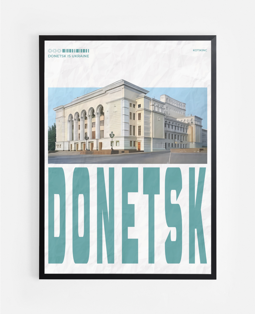 Постер Донецьк