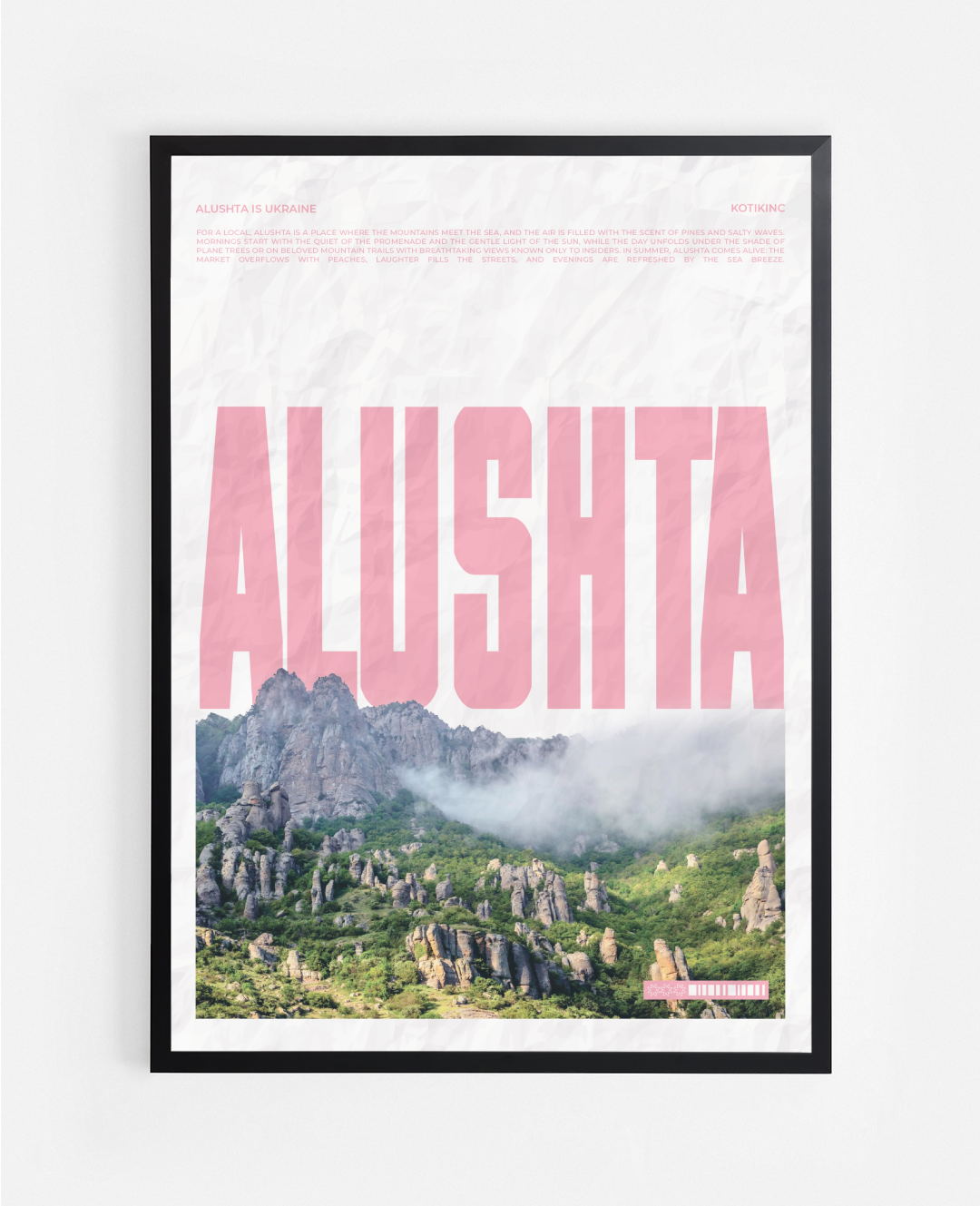 Постер Алушта