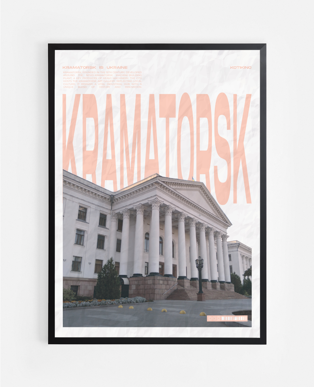 Постер Краматорськ