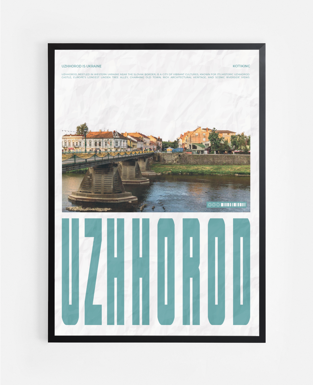 Постер Ужгород
