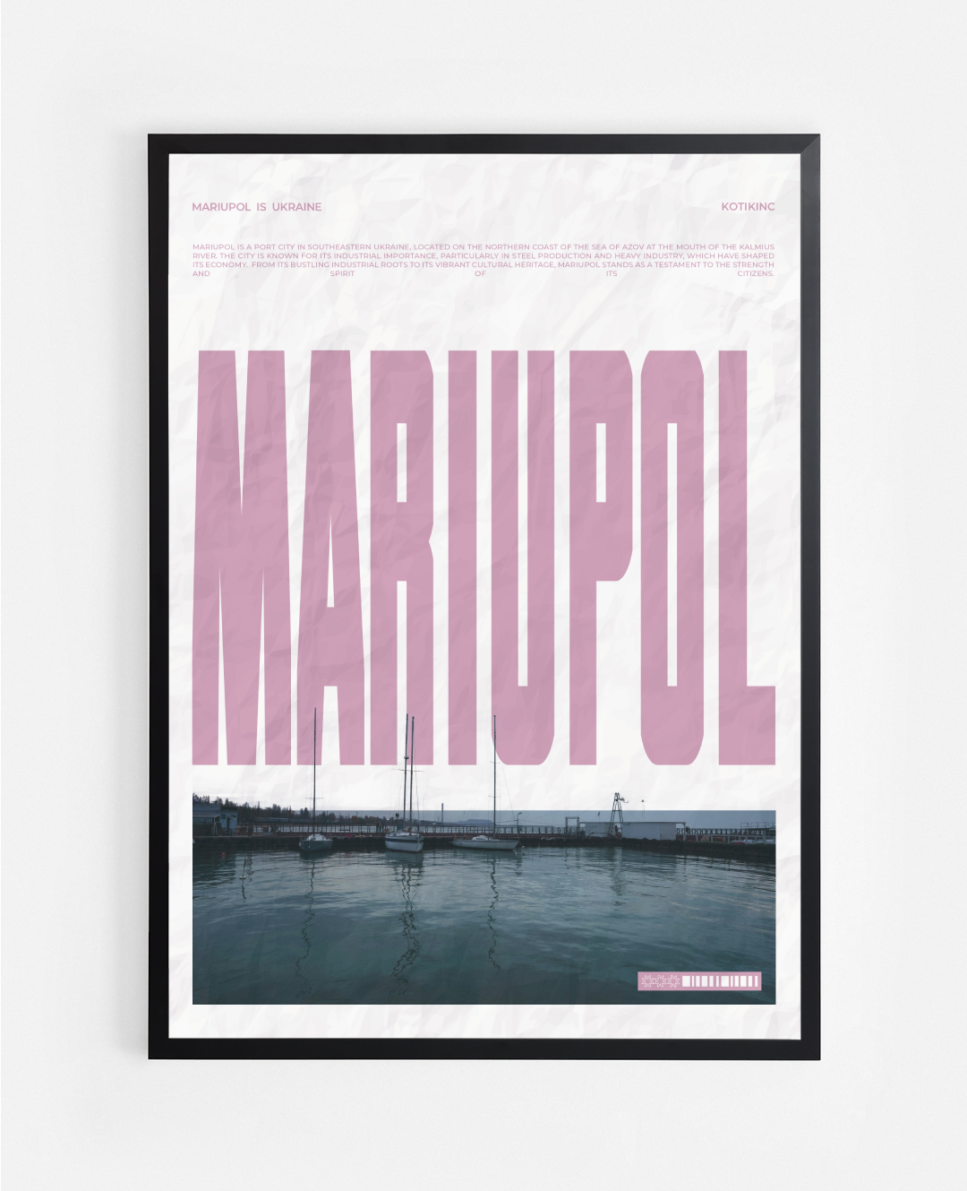 Постер Маріуполь