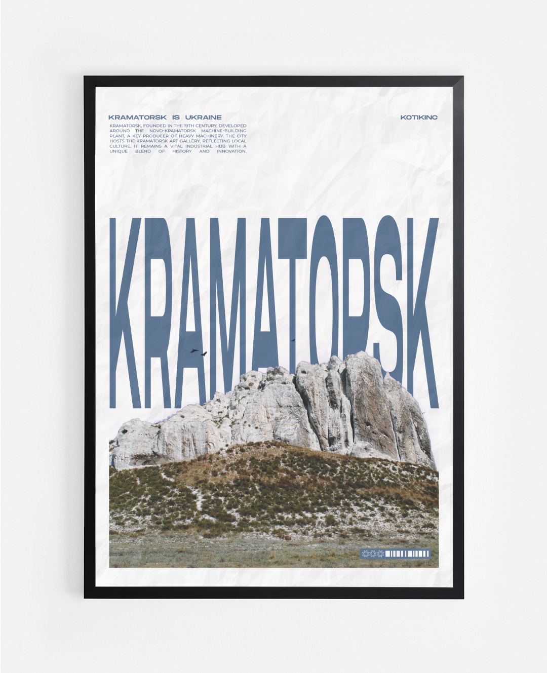 Постер Краматорськ