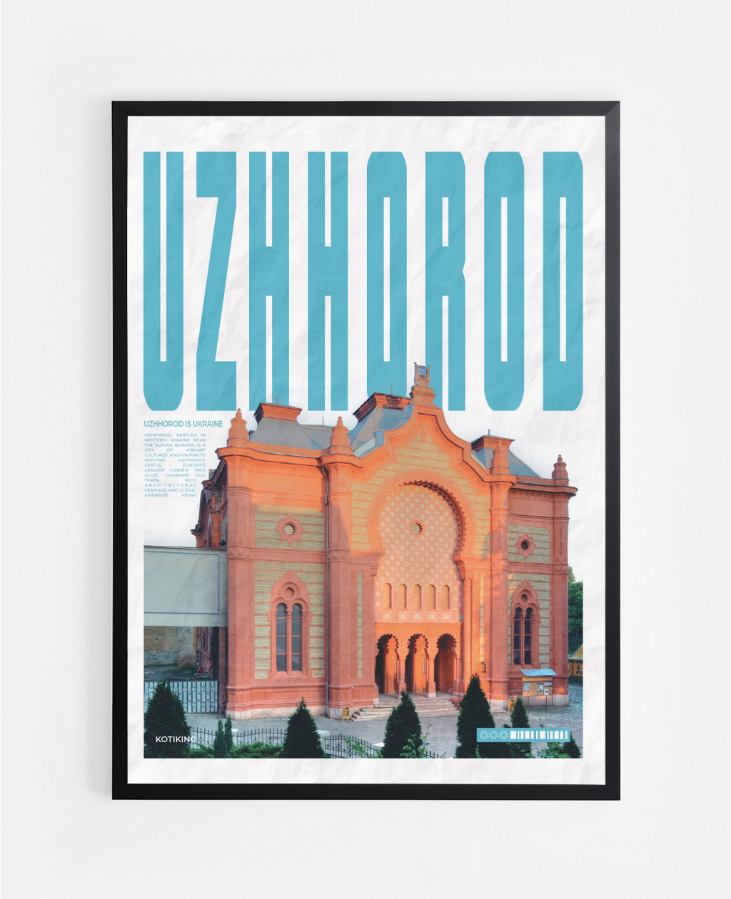 Постер Ужгород